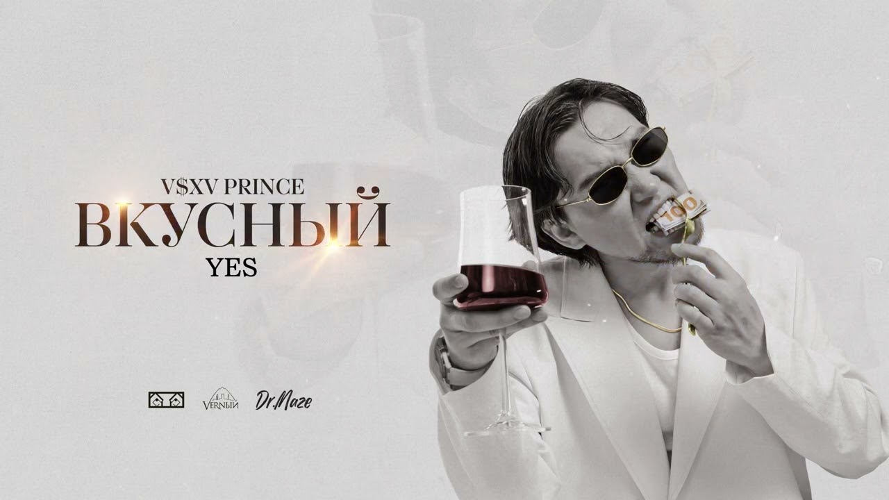V $ X V PRiNCE - Yes
