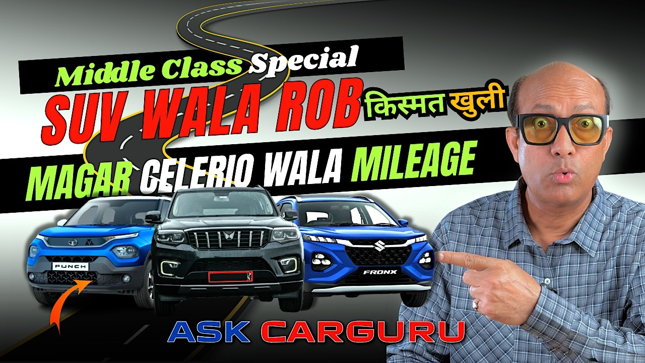 SUV का सपना या बजट की मजबूरी? मिडिल क्लास के लिए Best SUV 🔥 Ask CarGuru