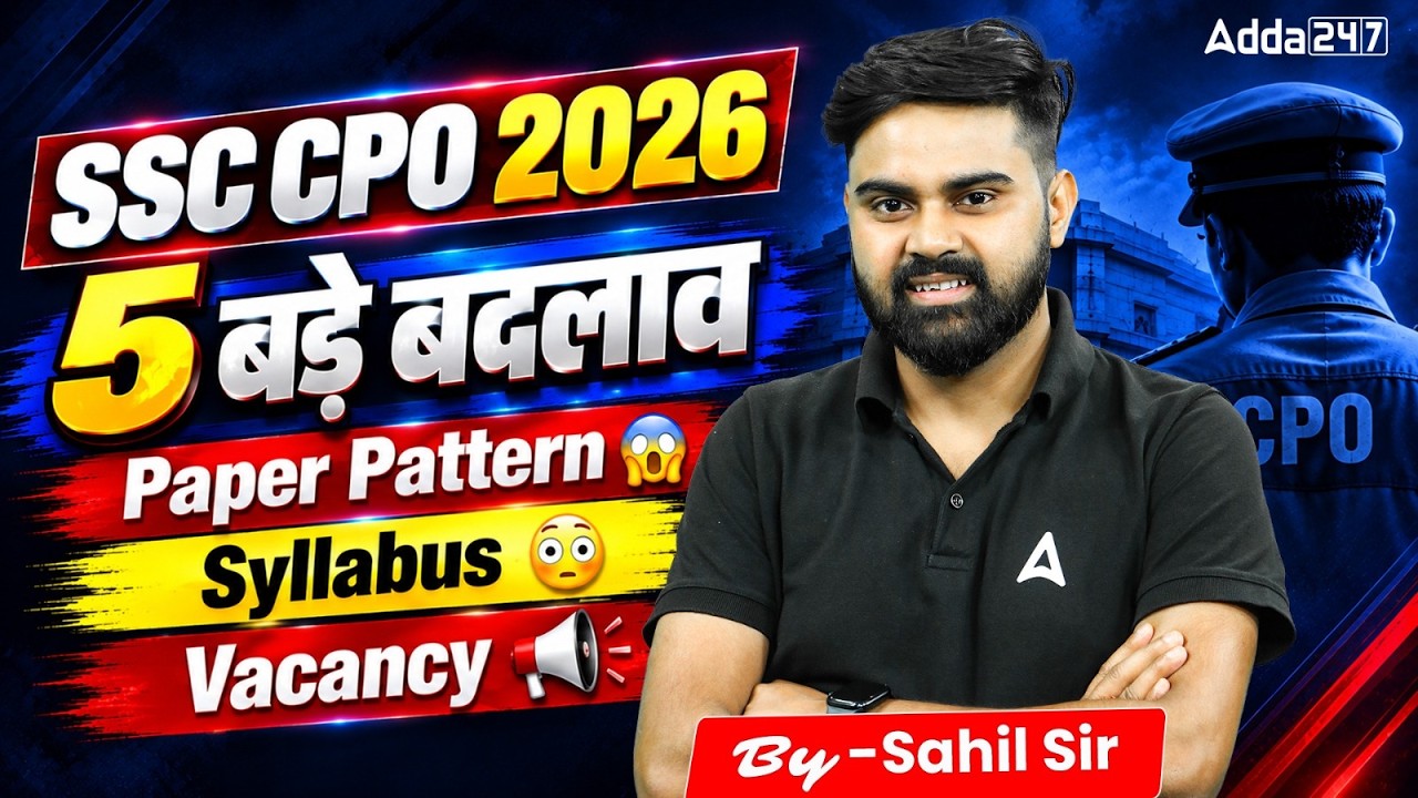 SSC CPO 2026 Notification | SSC CPO 2026 Vacancy | SSC CPO Syllabus & Exam Pattern | Full Details