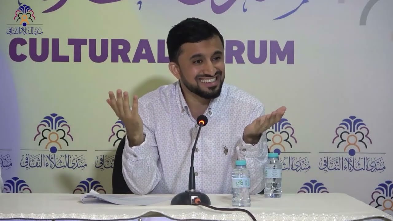 الفرق بين الإدارة العامة وإدارة الأعمال | حوار منتدى الثلاثاء
