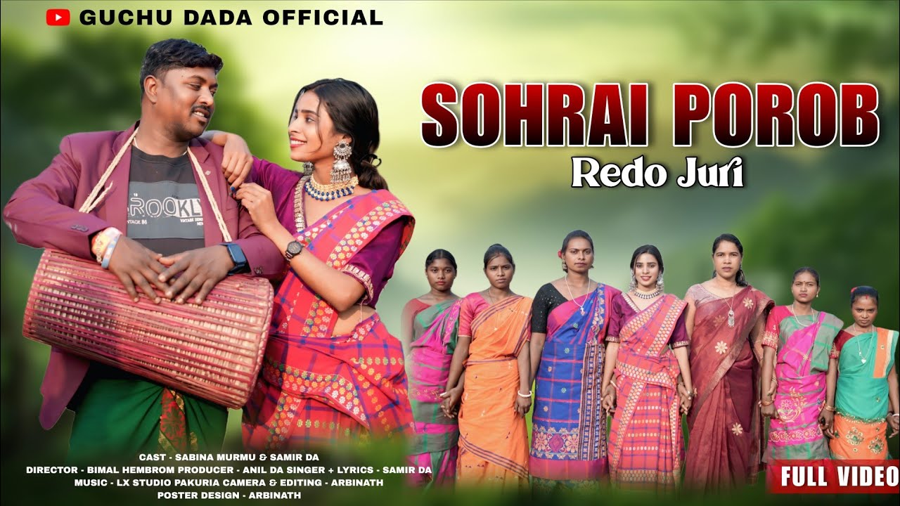Santali Video, new santali Promo Video, Santali Traditional Song @guchudadaofficial908