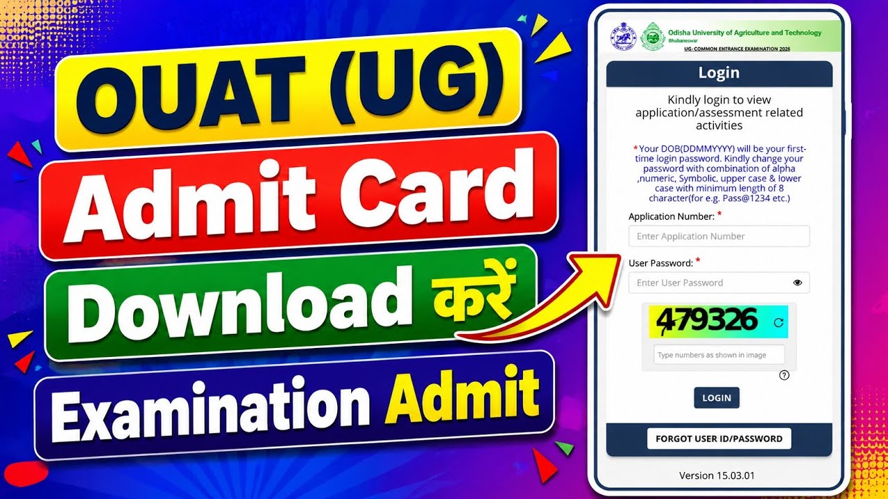 OUAT Admit Card 2026 | OUAT Entrance Admit Card | How to Download OUAT UG 2026 Admit Card