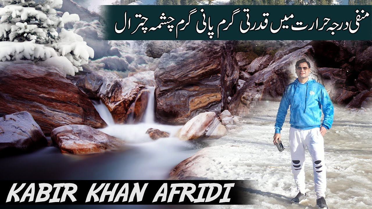 Garam Chashma Chitral | Kabir Khan Afridi