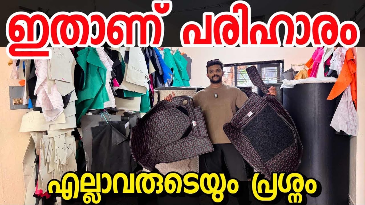 ആ പ്രശ്നം ഇനി ഉണ്ടാകില്ല അതും ഇതുവരെ ആരും കൊടുക്കാത്ത ക്വാളിറ്റിയിൽ EMI ALSO AVAILABLE