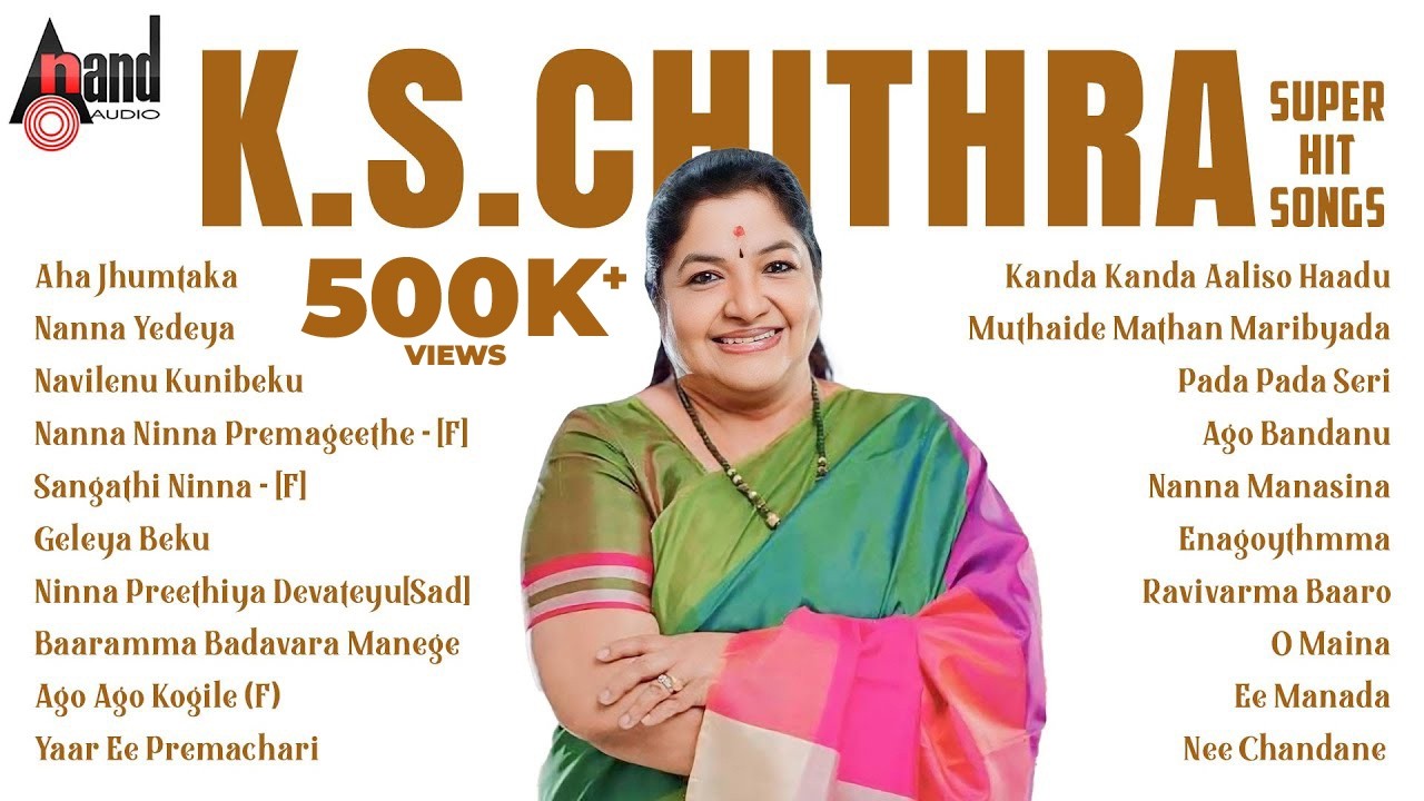 K.S.Chithra Super Hit Songs || Kannada Movies Selected Songs || #anandaudiokannada