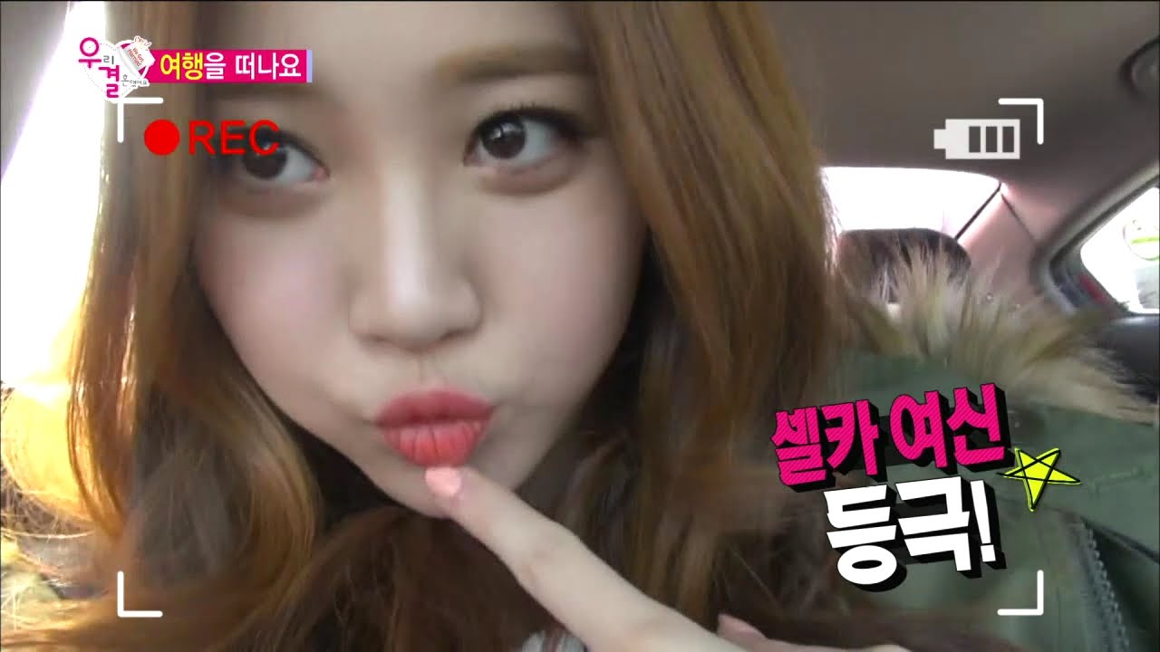 【TVPP】Yura(Girl's Day) - The Modern Woman A-Young, 리액션 거지 쫑도 춤추게 만드는 신여성 아영 @ We Got Married