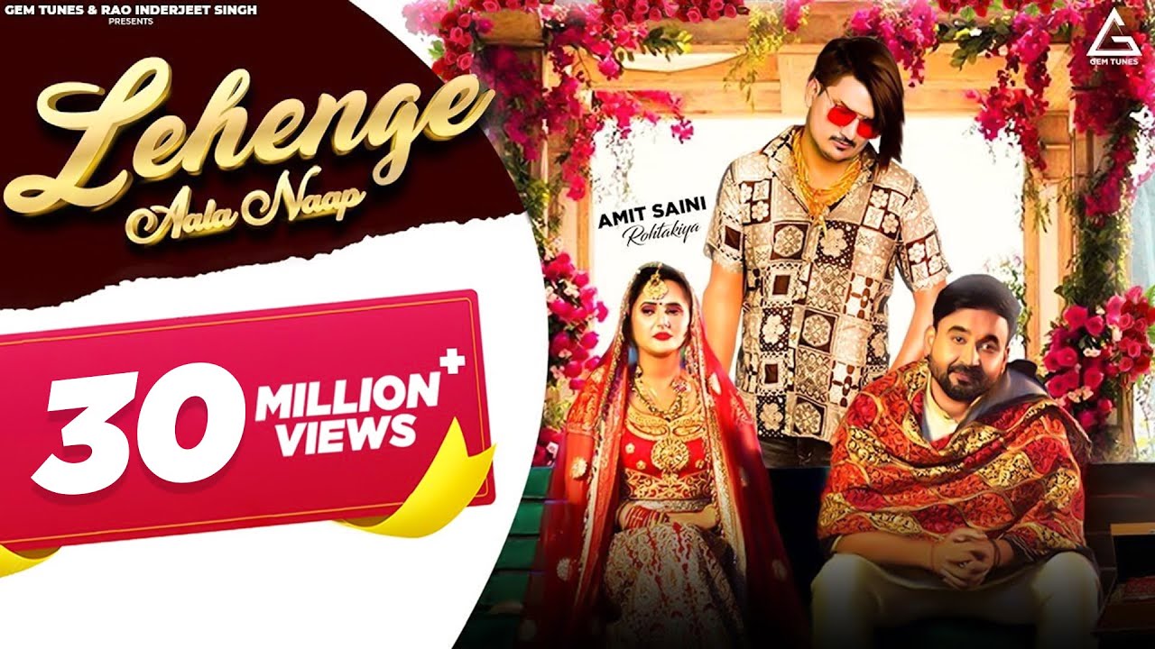 Amit Saini Rohtakiya : Lehenge Aala Naap | Ameet Choudhary | Anjali Raghav | Haryanvi Song