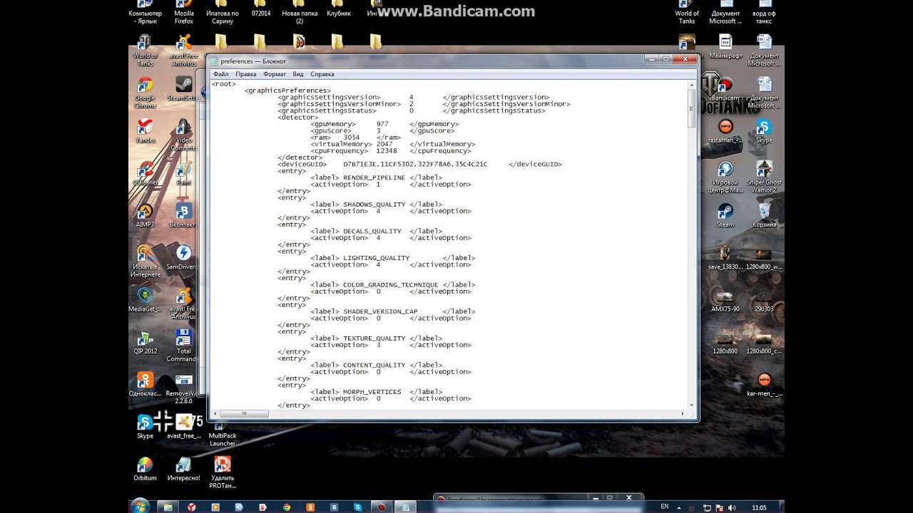 Как сменить разрешение экрана в игре не заходя в неё?