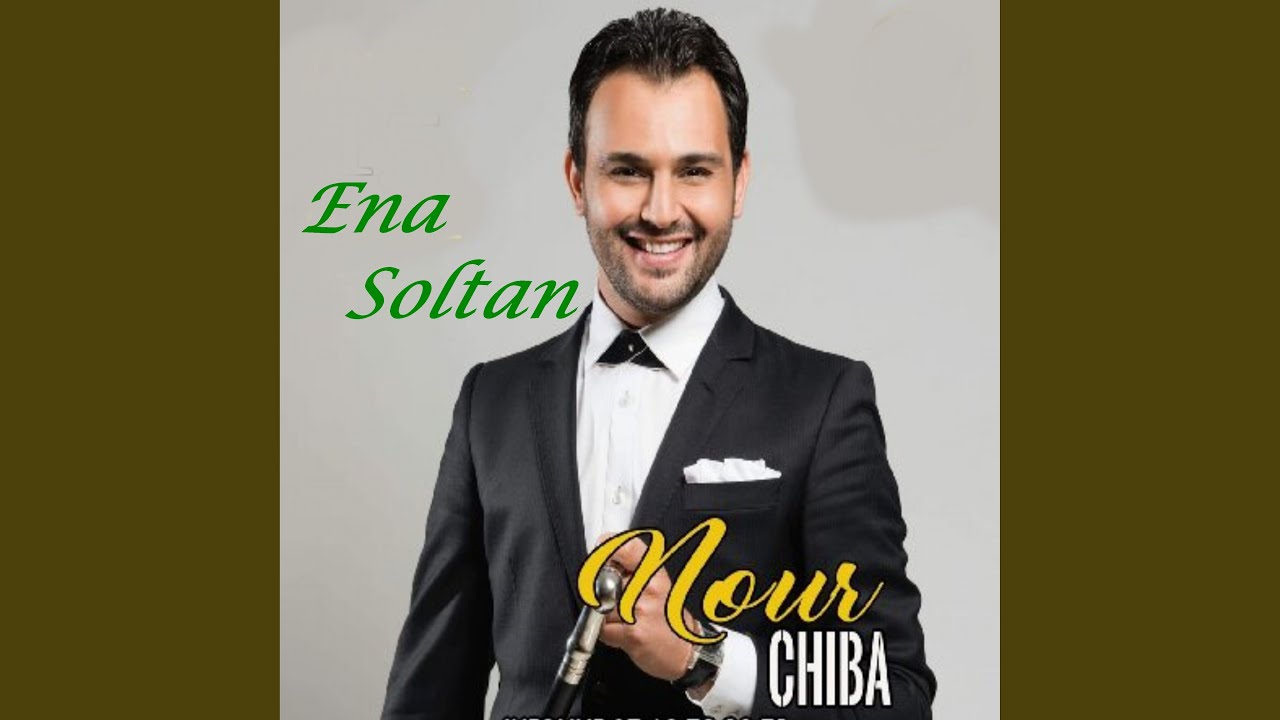 El Permis