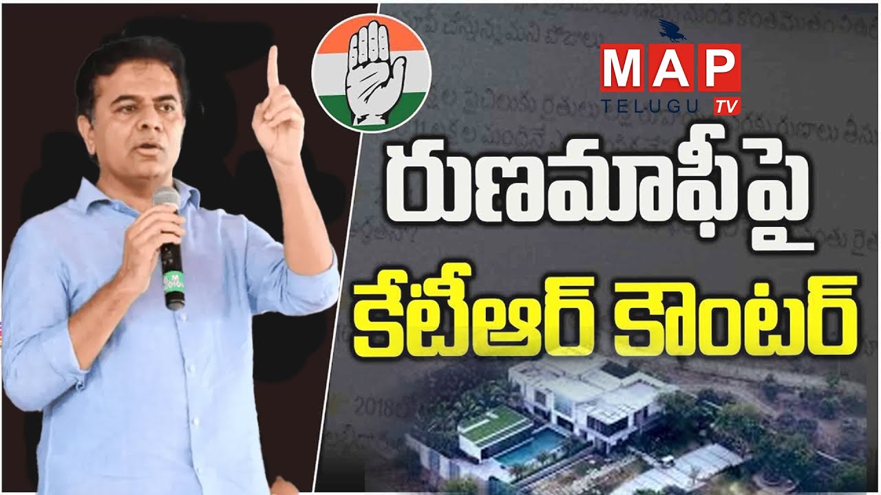 KTR Counter Attack Congress Party & Revanth Reddy | Janwada Farmhouse | MAP TV