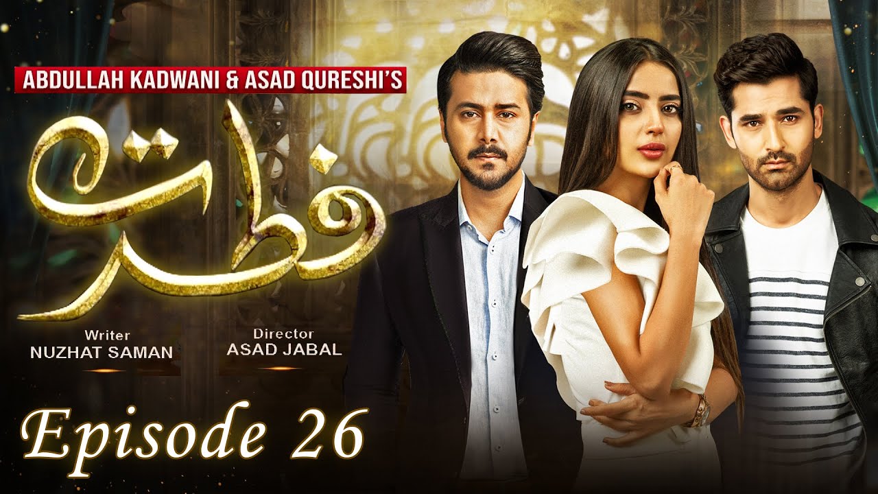 𝐅𝐢𝐭𝐫𝐚𝐭 𝐄𝐩𝐢𝐬𝐨𝐝𝐞 𝟐𝟔 | Saboor Aly - Mirza Zain Baig  - Ali Abbas -  Ayesha Gul