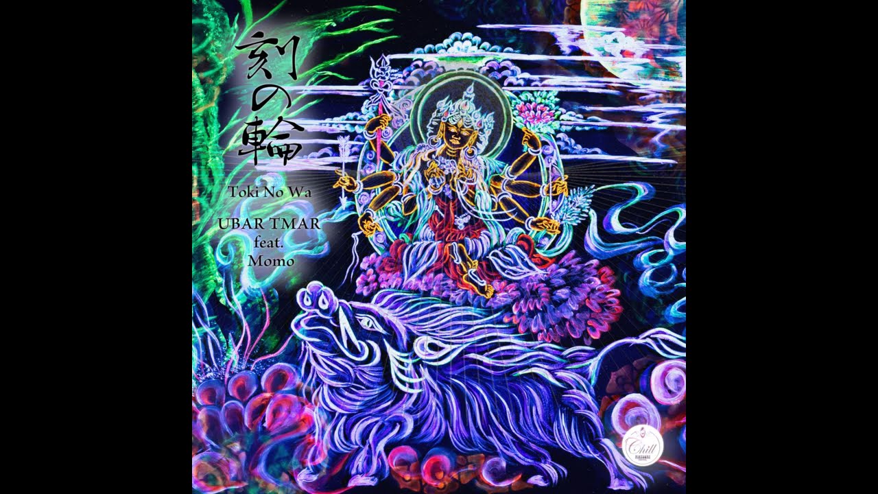 Ubar Tmar, Momo Kawaki - Toki No Wa (Light State Mastered)