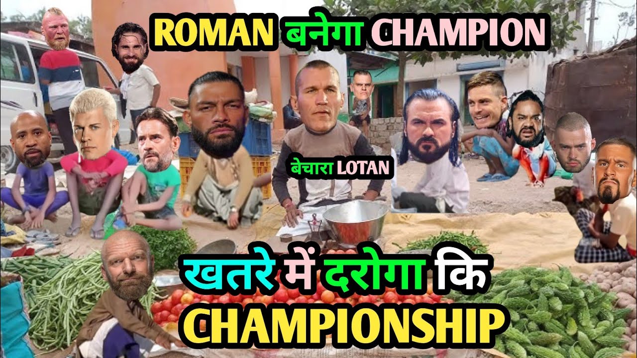 CM punk ने Roman को यह क्या बोल दिया 😂|| WWE|| punk vs Roman||drew mcintyre|| WrestleMania 42|| Cody