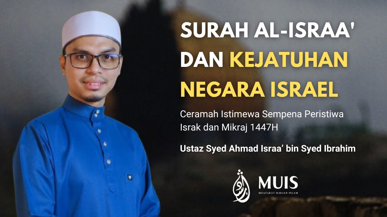 Kuliah Israk Mikraj | Surah al-Israa' & Kejatuhan Negara Israel | Ustaz Syed Ahmad Israa'