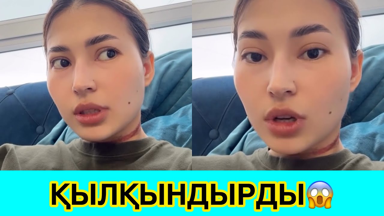 “ФАРХАТ  МЕНІ ҚЫЛҚЫНДЫРДЫ” МАДИНА😱😳🤯 #rek #кослайк #қослайкбүгінгіэфир 