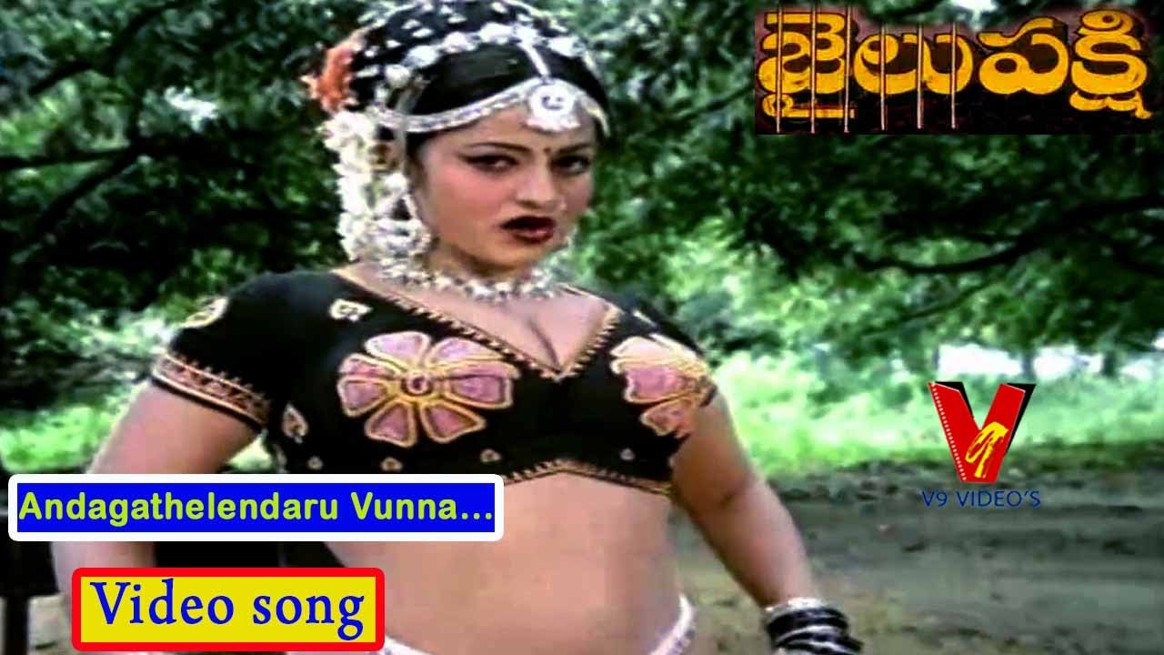 Andagathelendaru Vunna | Jailu Pakshi Movie Songs | Shoban Babu | Jayamalini | Anuradha | V9 videos