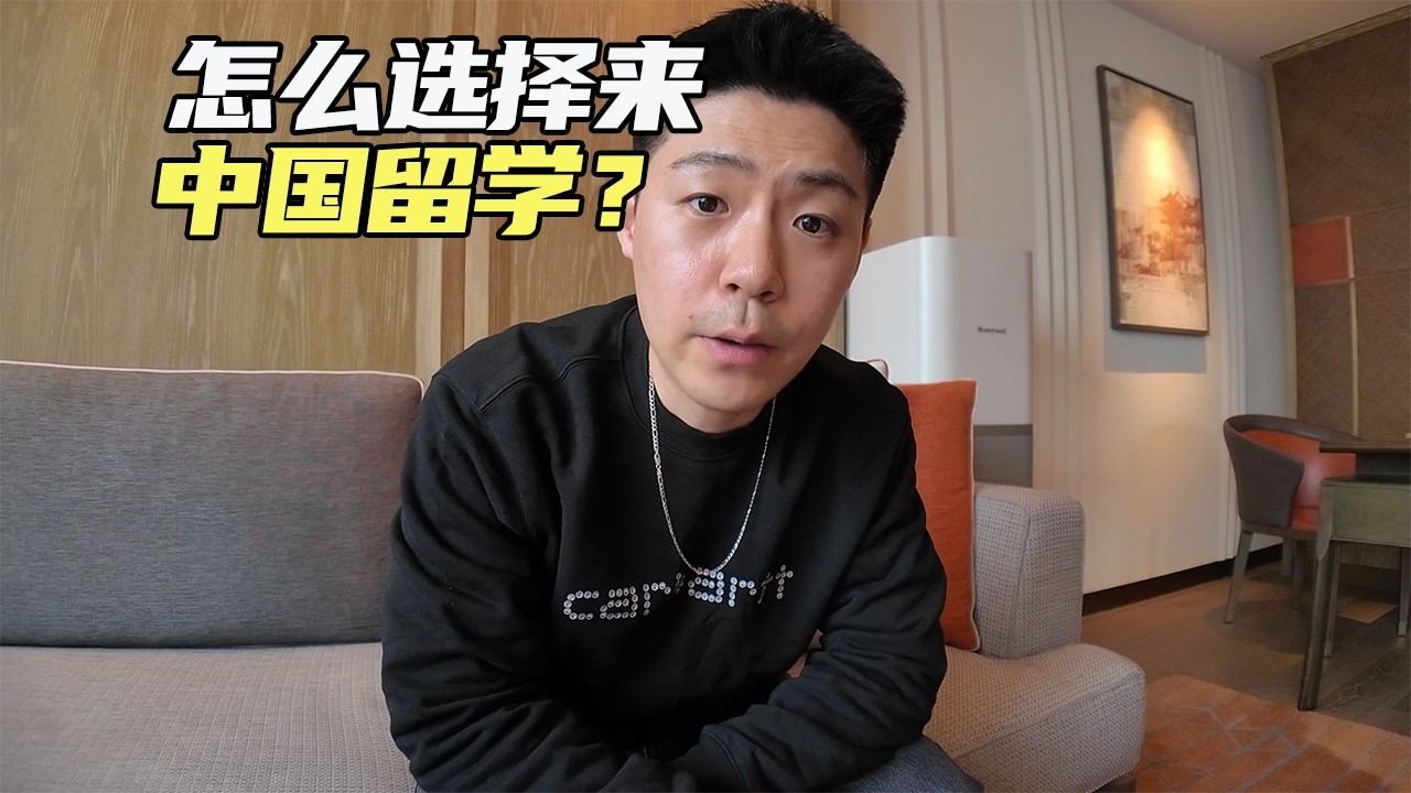 这位韩国人，为什么说西安是我的中国老家？
