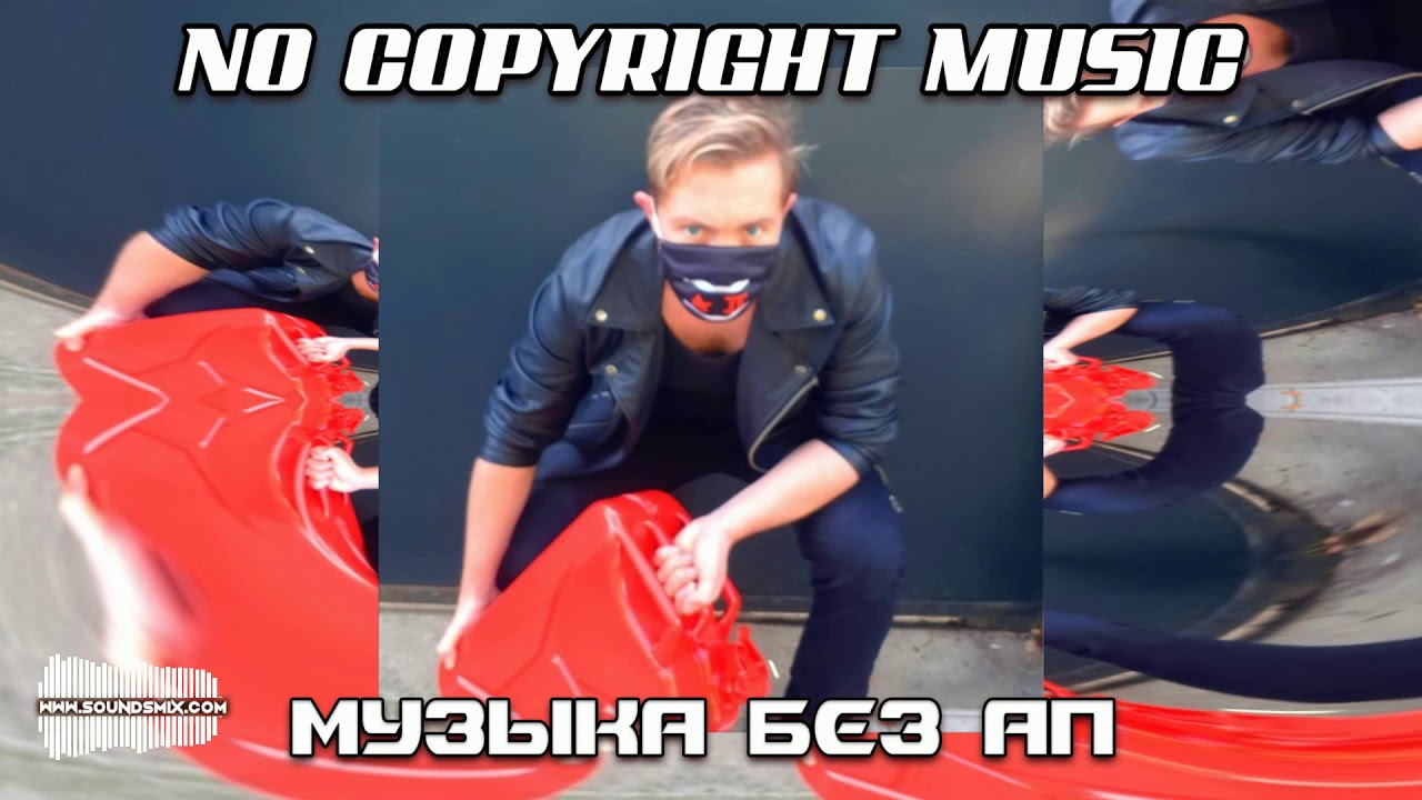 Jeff II - Jerrycan [Музыка без авторских прав]