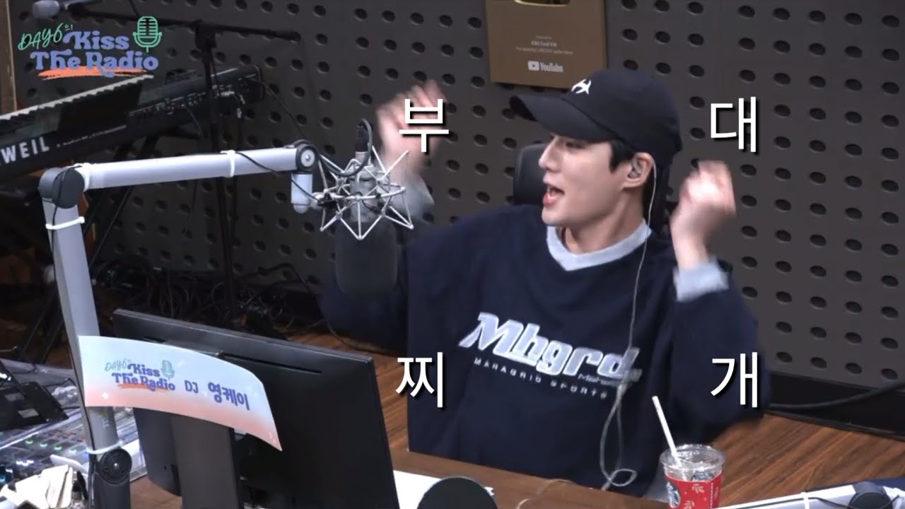 231103 데키라 full(with 휘인)