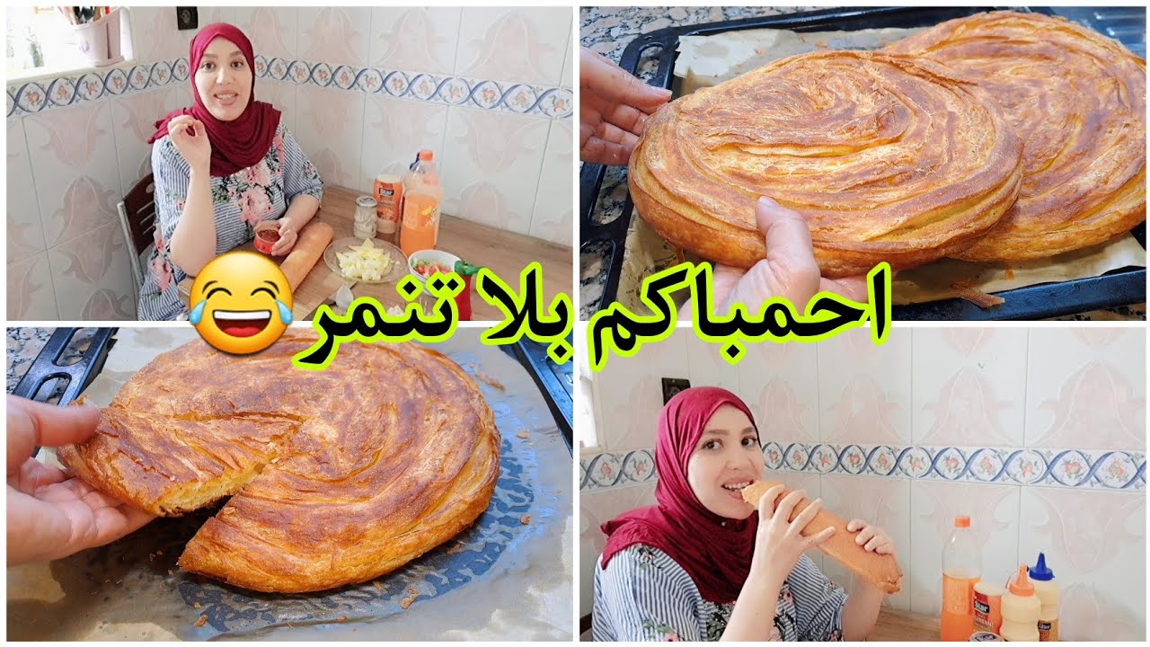 خويت عليكم قلبي😂شحال من شهر عندي وجنس الجنين🤰ملوي فالفران بلا توراق بلا طوي ولوي فنص ساعة كيوجد