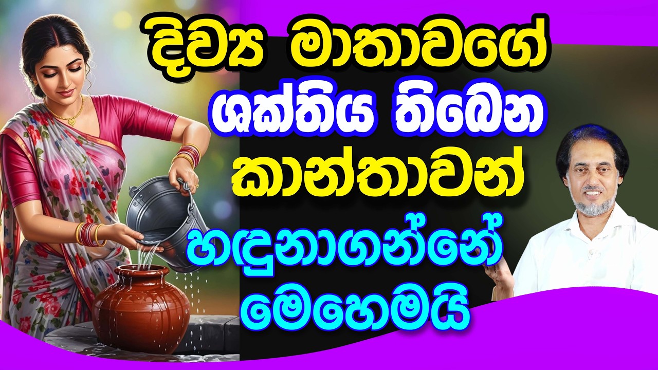 ඔබත් එයින් කෙනෙක්ද?