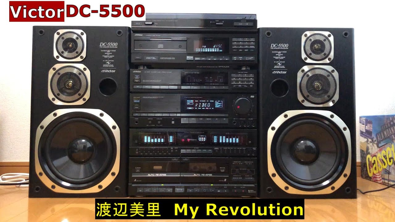 【Victor】【コンポ】【DC-5500】My Revolution