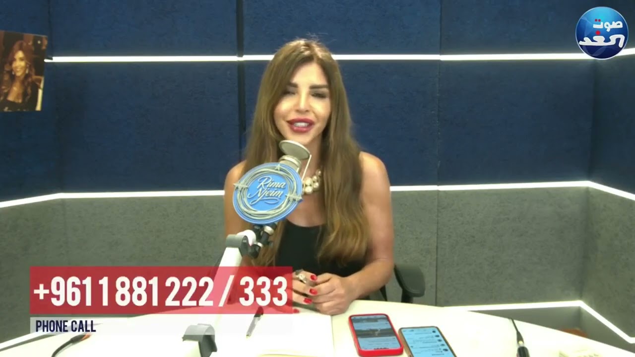 Ya Rima 30 07 2025 الله عليك على حضورك وعلى غيابك وما بينهما #زياد_الرحباني