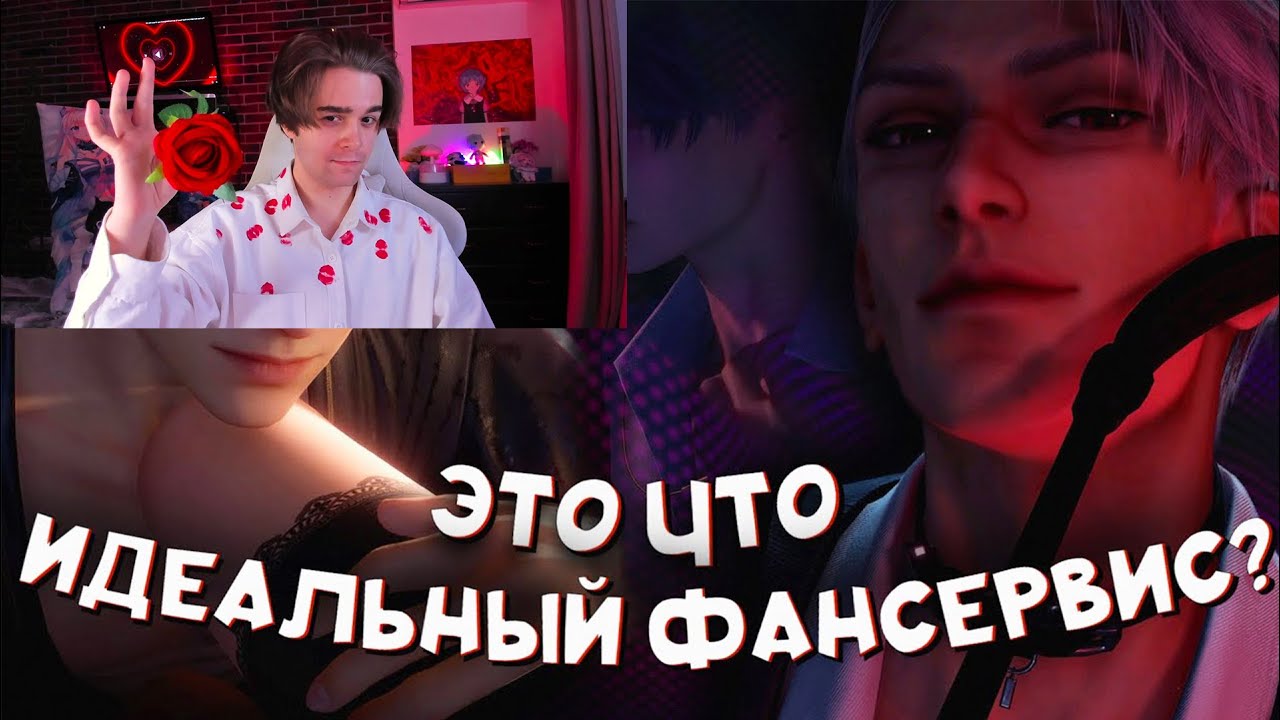 😳ФИРО СМОТРИТ: ЧТО ТВОРИТ ЭТА ПОПУЛЯРНАЯ ОТОМЕ? ОБЗОР LOVE AND DEEPSPACE