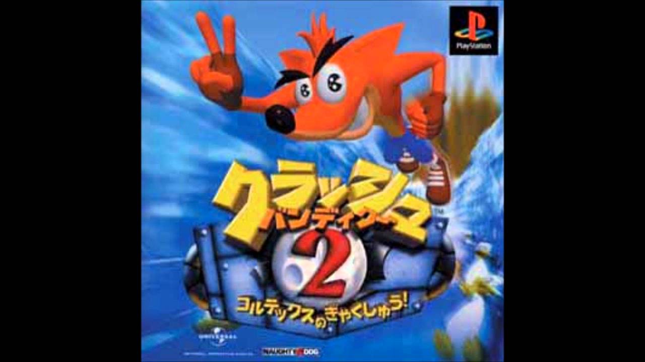 【BGM】 クラッシュ・バンディクー2 - しろくまステージ [14/32]