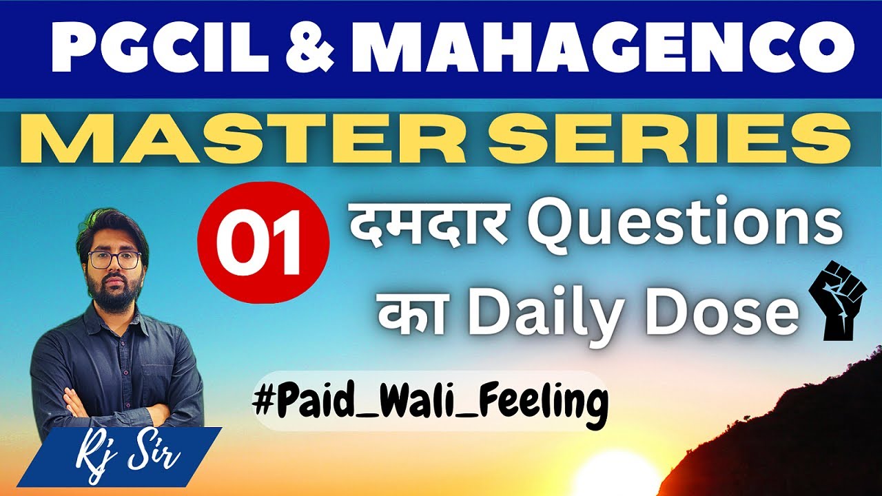 PGCIL/MAHAGENCO | MASTER SERIES DOSE 01 | दमदार Questions का Daily Dose 💥 With RJ sir