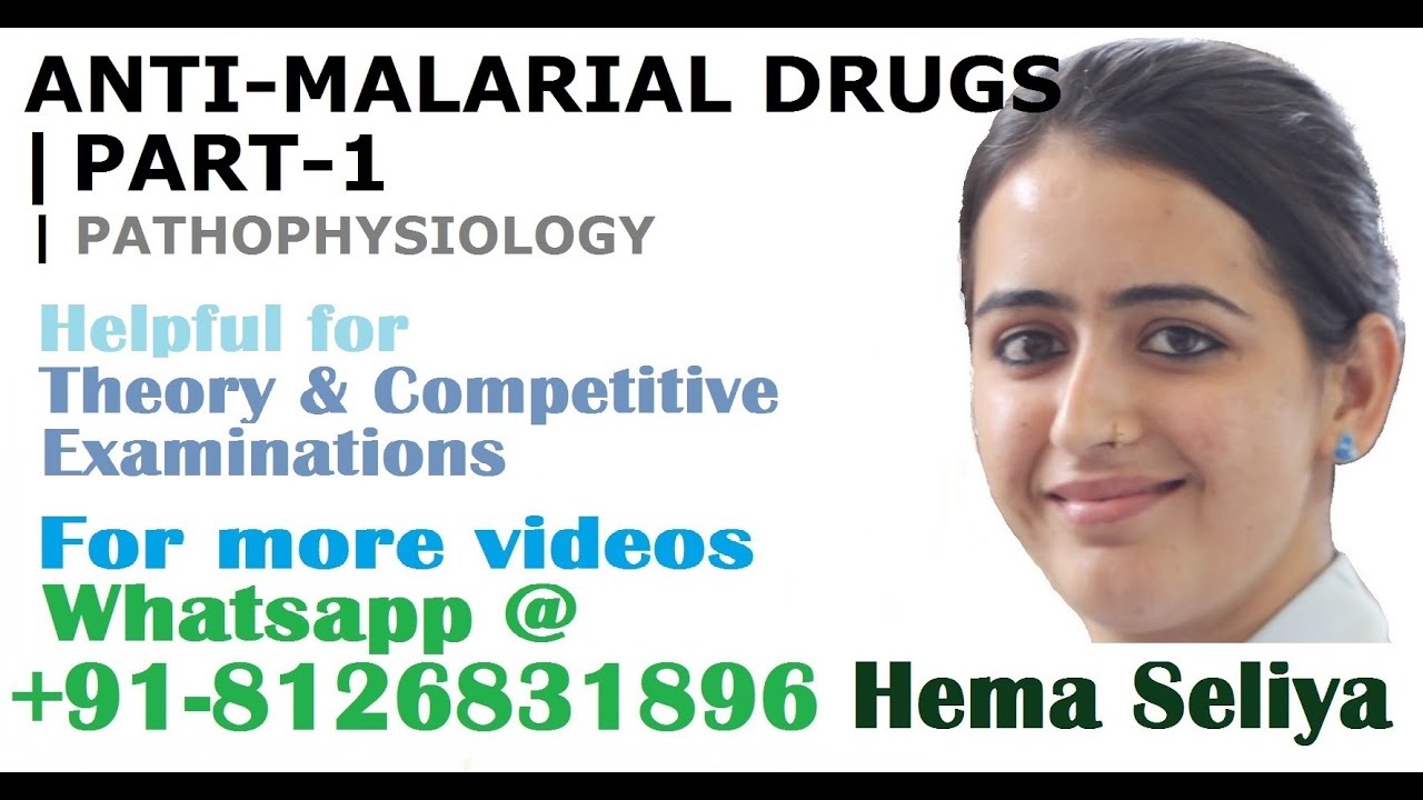 ANTI-MALARIAL DRUGS | PART-1 | PATHOPHYSIOLOGY