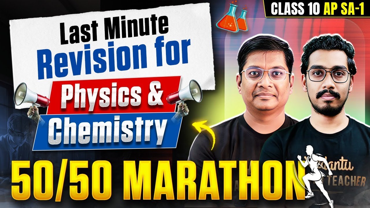 Last Minute Revision for Physics & Chemistry | Class 10 AP SA-1 | 50/50 Marathon