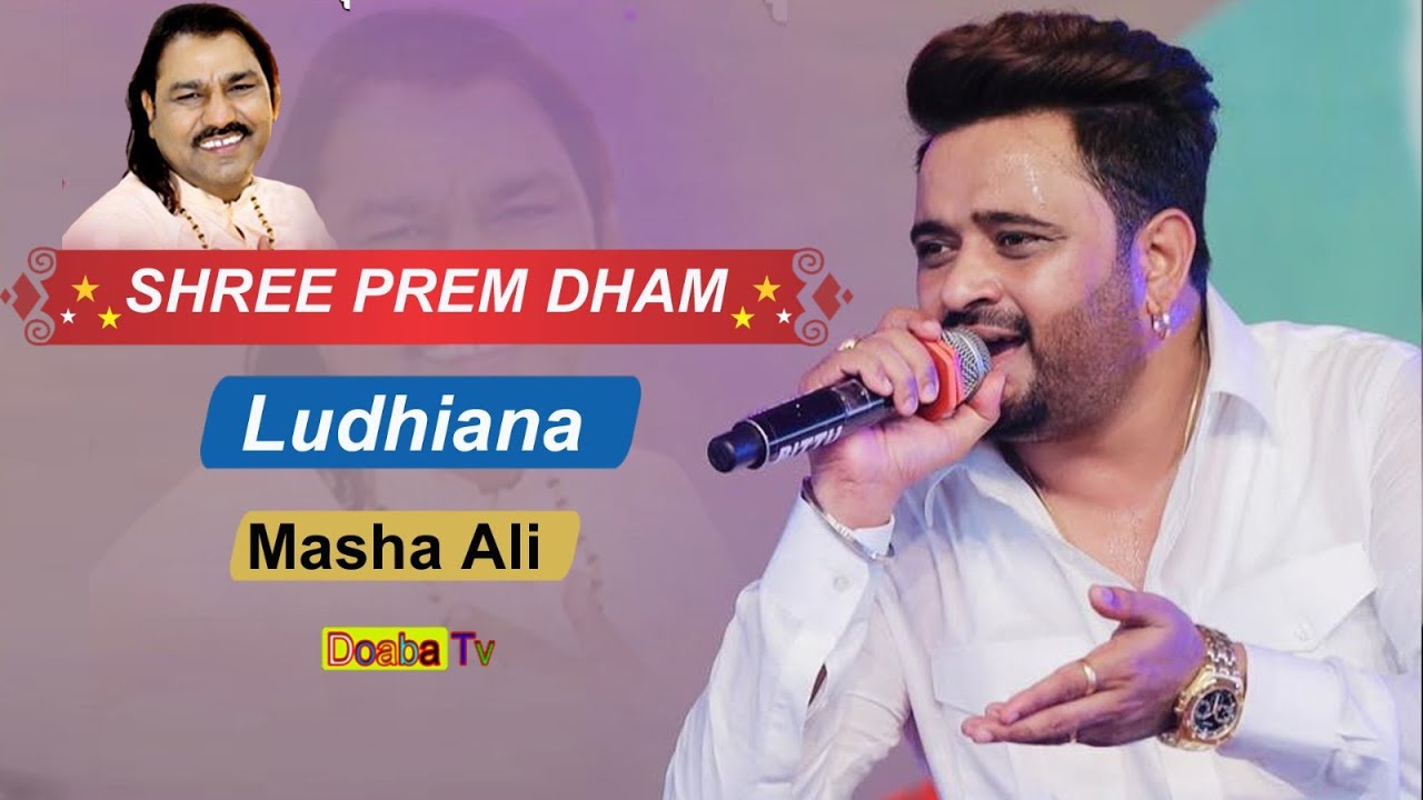 Live Masha Ali | Vishal Mela Shree Prem Dham Ludhiana