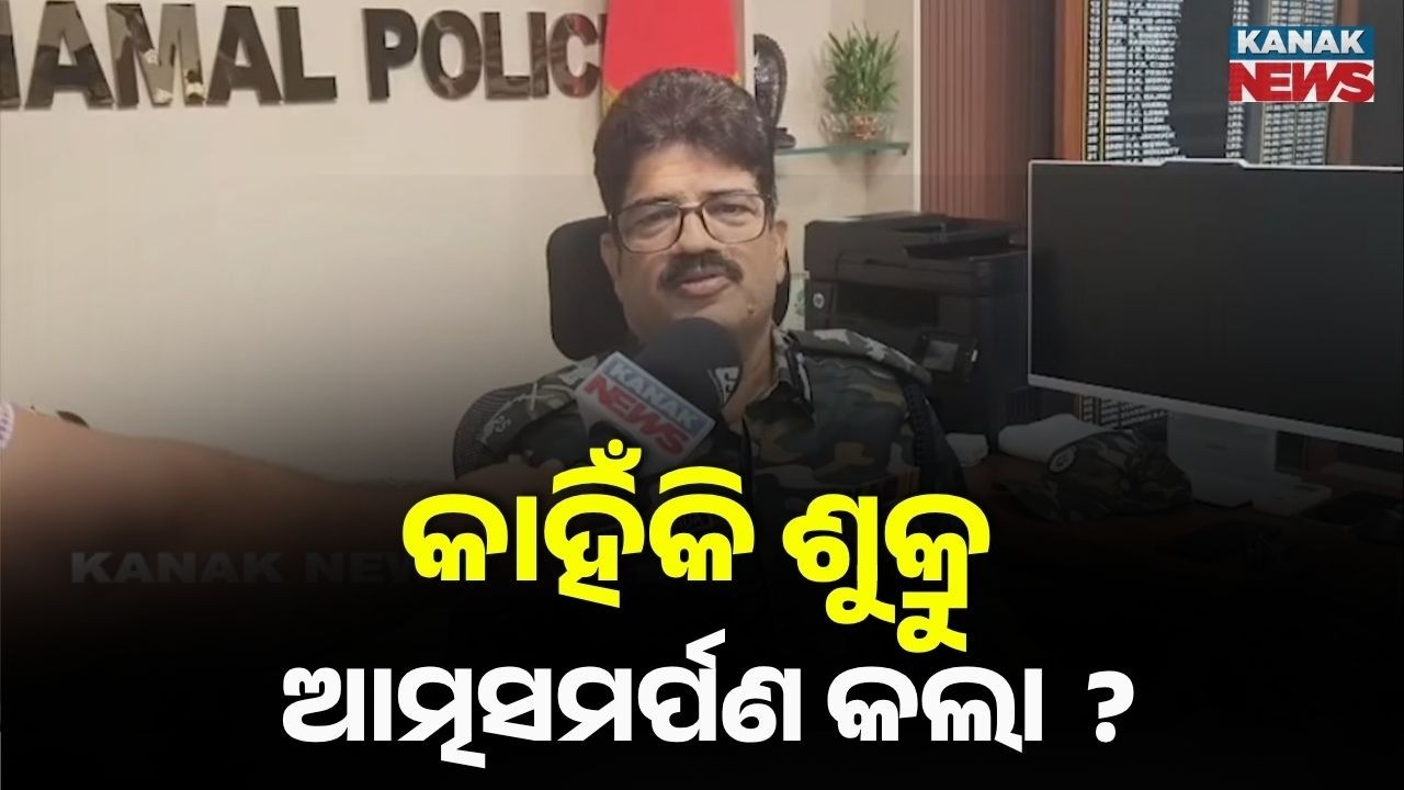 How Top Maoist Shukru Was Caught! ADG Reveals All