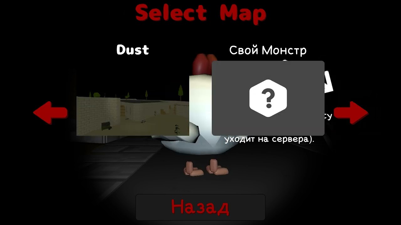 НОВАЯ ОБНОВА В ЧИКЕН ХОРРОР 2.83
