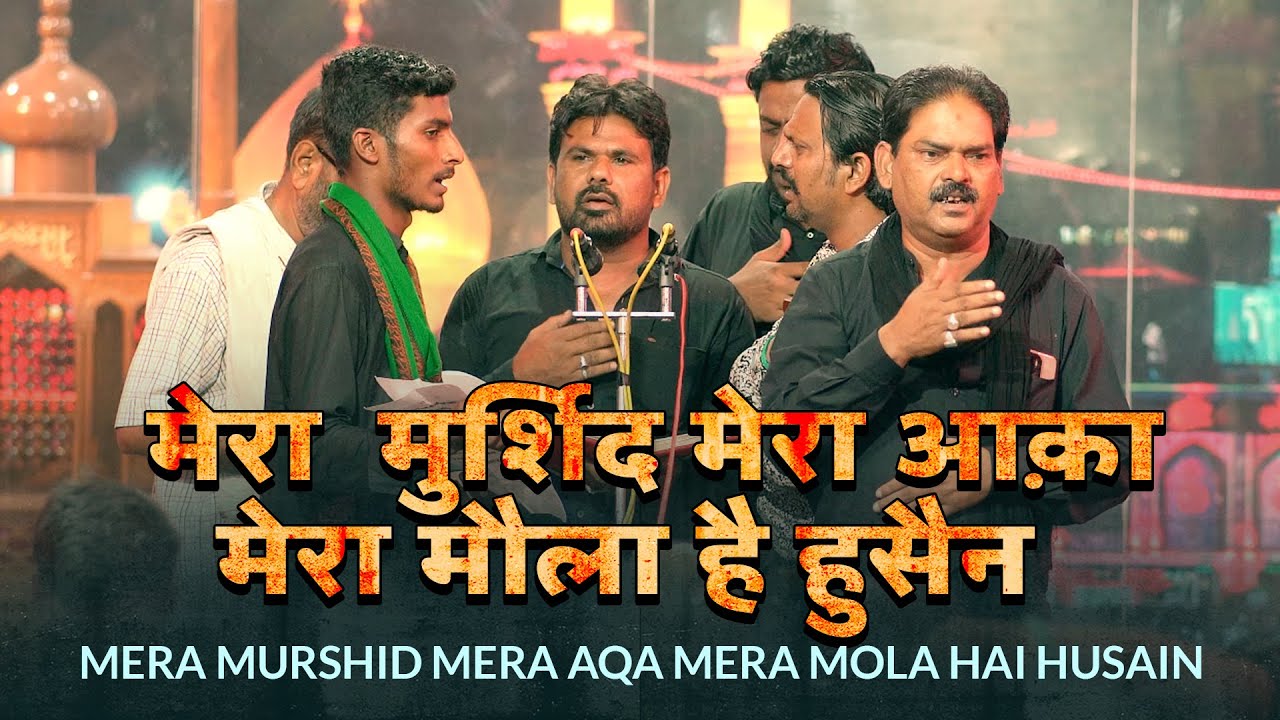 MERA MOLA HAI HUSSAIN | Anjuman Panjetani Turabkhani | 22 Safar Amhat Sultanpur 2023