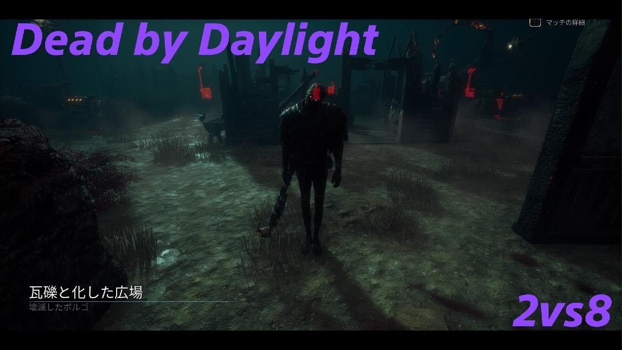 Dead by Daylight_20260227025631