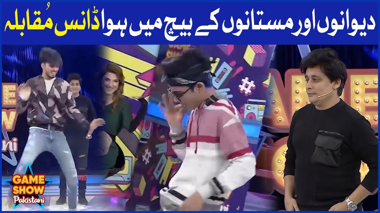 Dewanon Aur Mastanon Ke Beech Mein Hua Dance Muqabala | Game Show Pakistani | BOL Entertainment