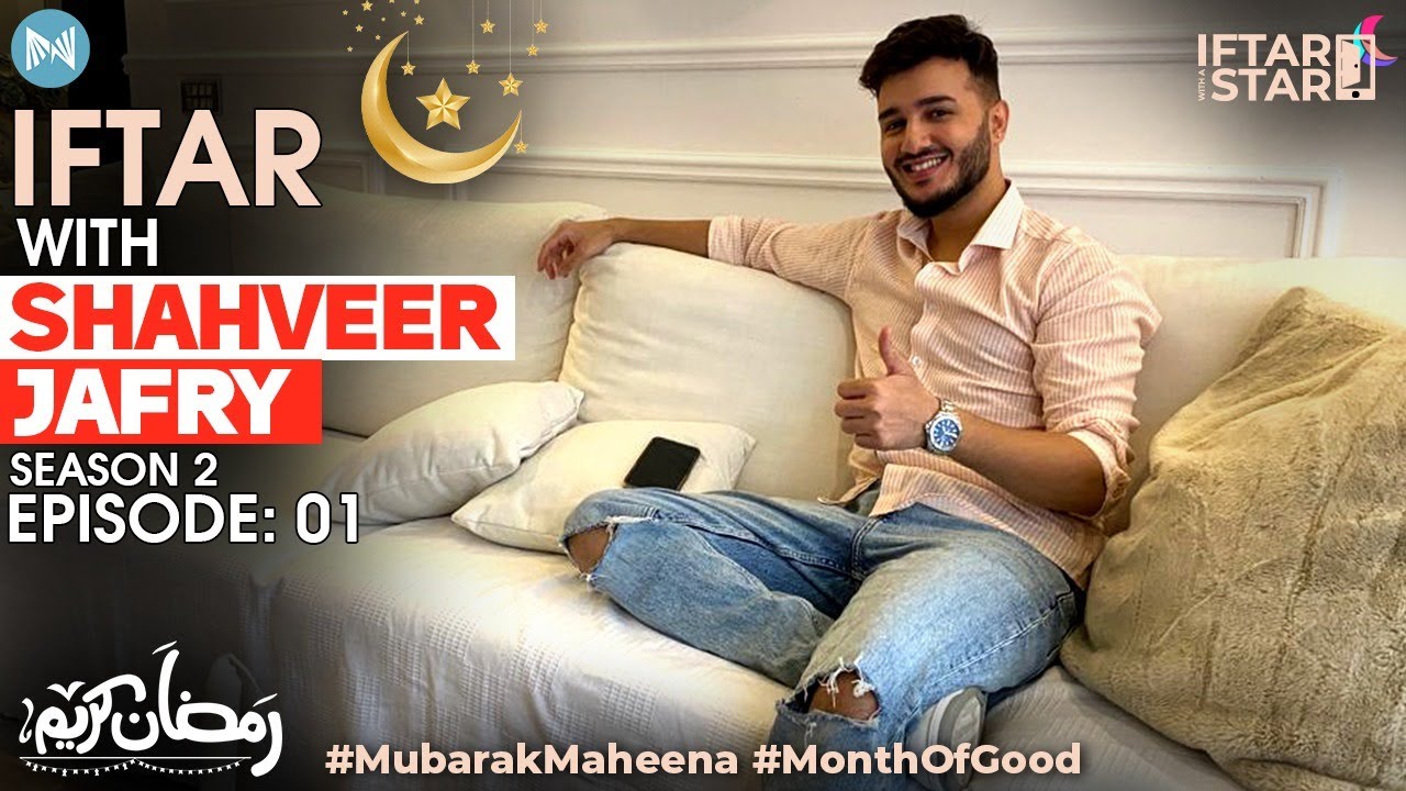 Meri biwi bohat slow hei 🤣 Iftar with @ShahveerJay | Iftar with a Star - Season 2 | Ep 1