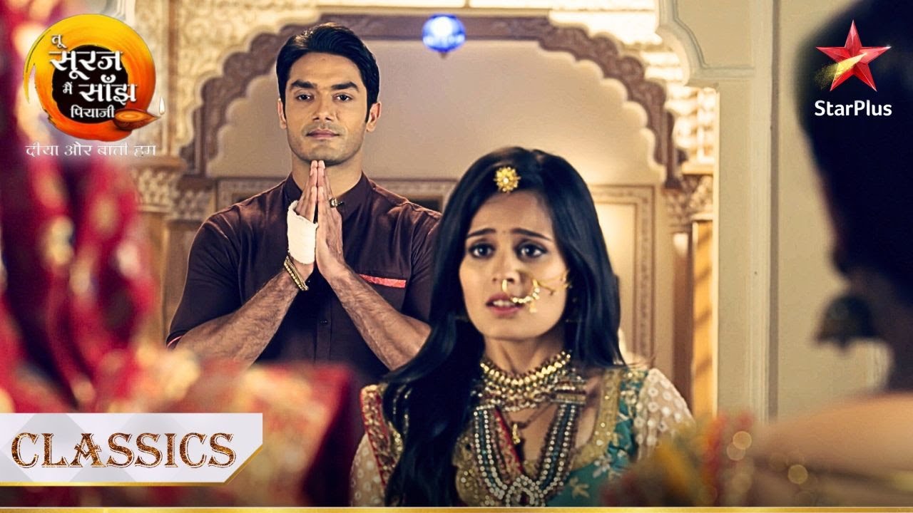 क्या Kanak lautegi apne ससुराल वापस? | Tu Sooraj Main Saanjh, Piyaji