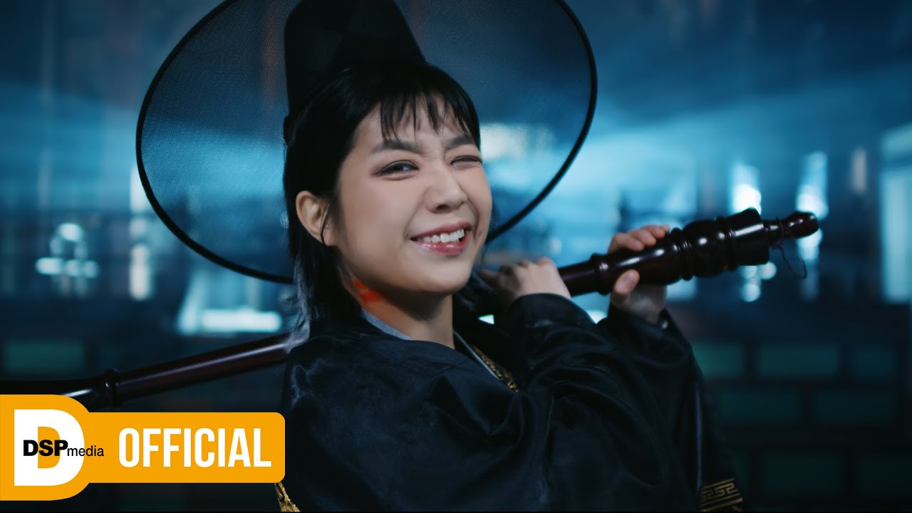 [뮤비] 안예은 (AHN YEEUN) - 잉어왕 (KINGCARP) l Official M/V