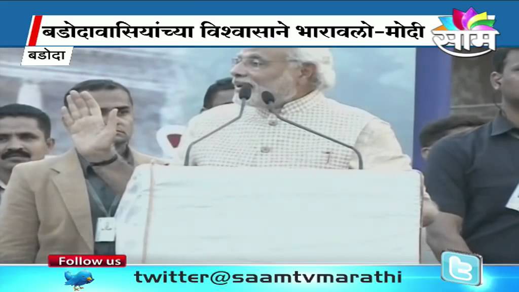 Election results 2014: Narendra Modi's victory speech in Vadodara