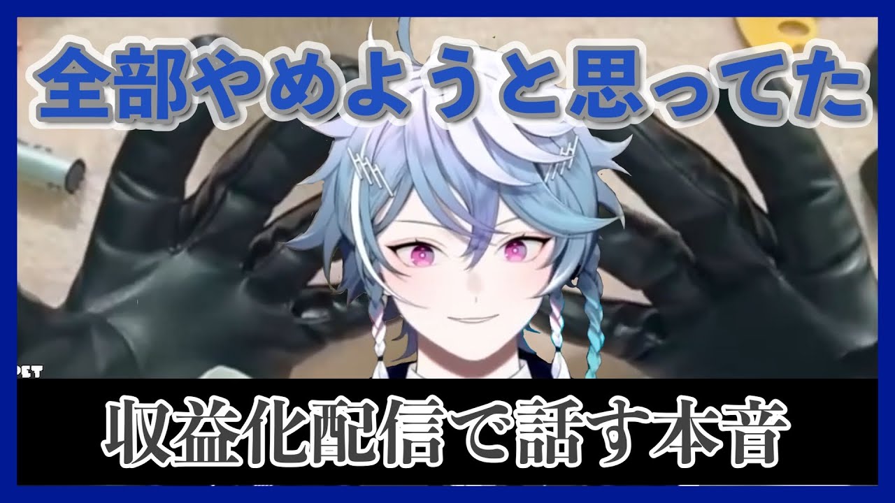 収益化配信で心に秘めていたことを伝えるOctavio【ホロスターズ/EN/オクタビオ/切り抜き/ホロスターズ切り抜き】
