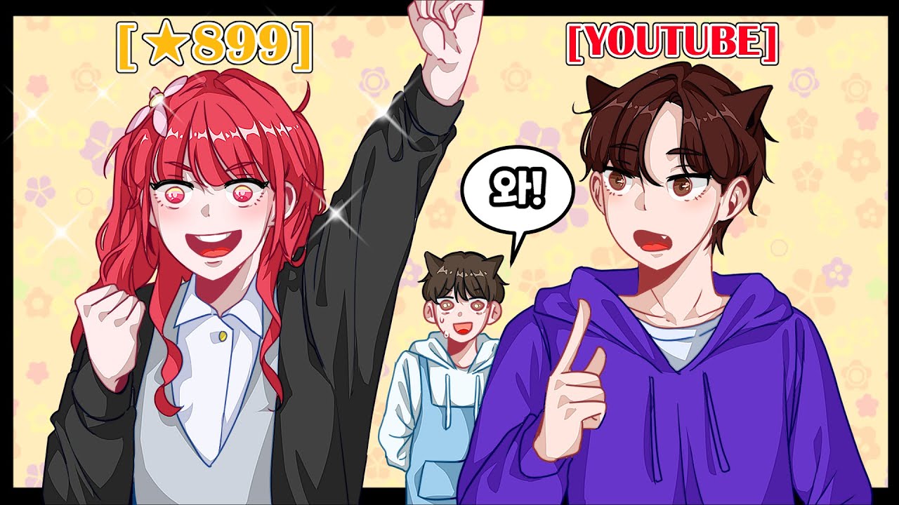 르마님 있는 900성 파티에 끼어 들어가봤다 [#209]