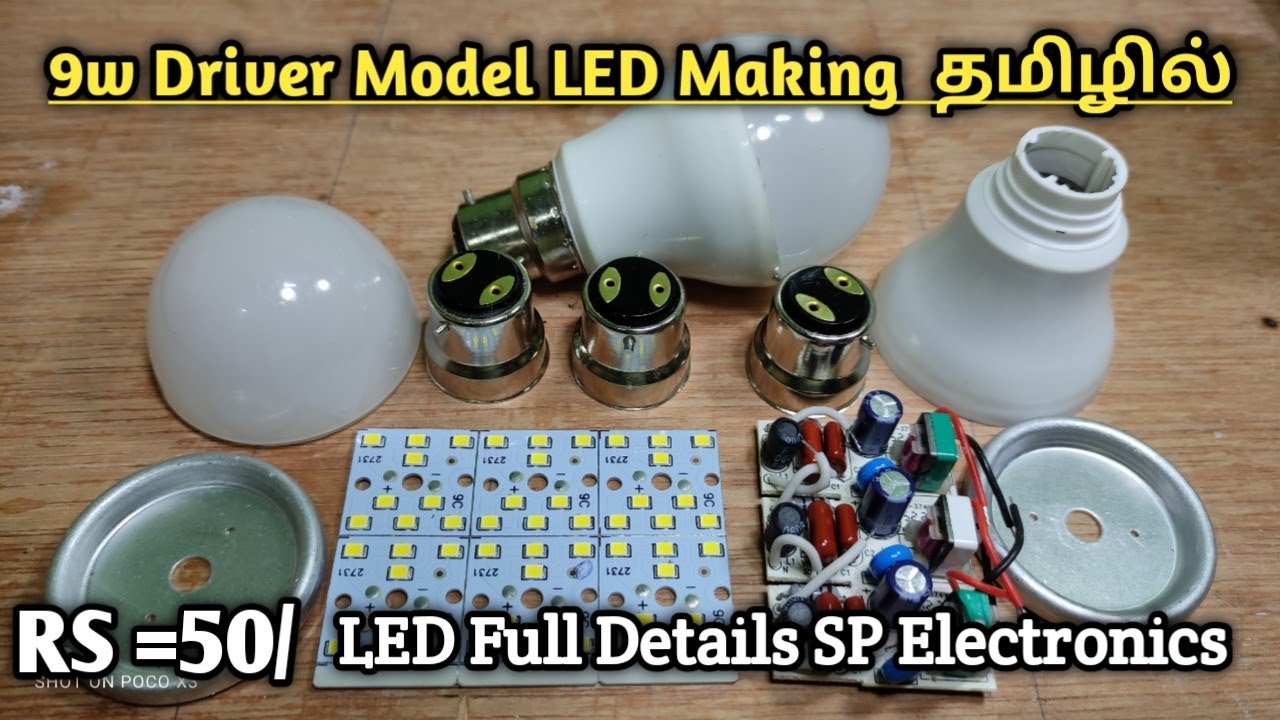 9w led making tamil / LED Business Tamil /  SP Electronics Tamil