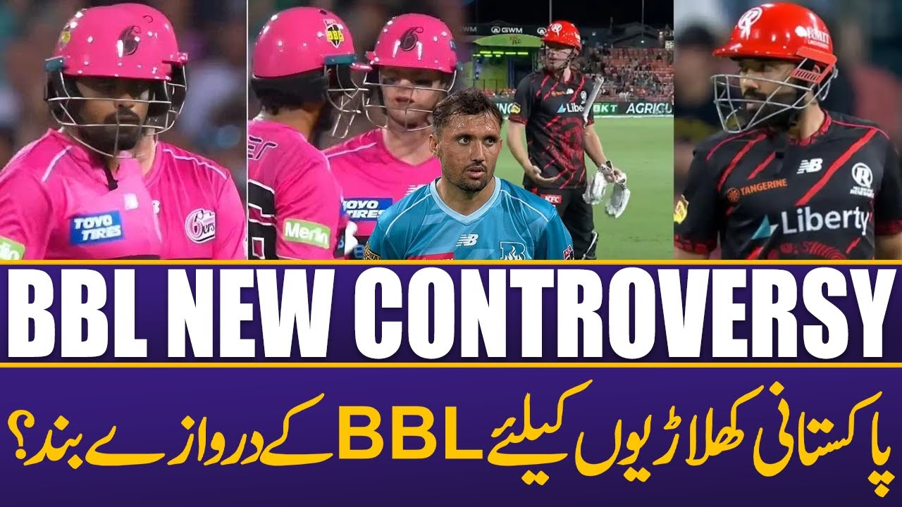 BBL vs Pakistani Cricketers | BBL Controversy Spark Debate | Meerab Zeeshan Analysis