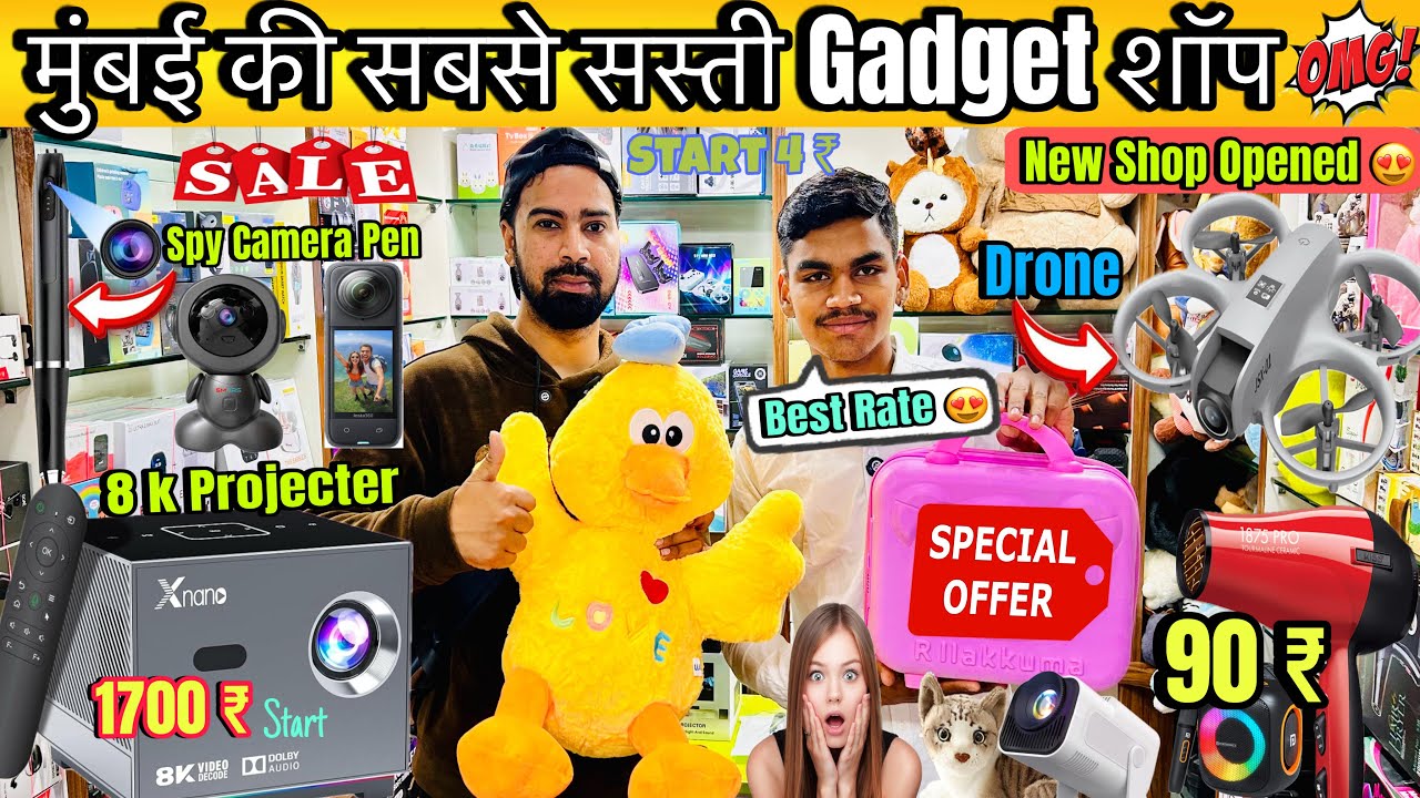 Mumbai Ki Sabse Sasti Shop | Start 2 ₹😱| New Year Special Offer💥| Gadget | Drone | Gimbal.