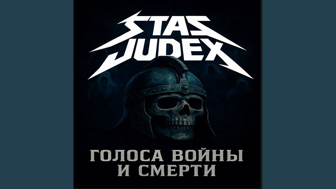 Для чего?