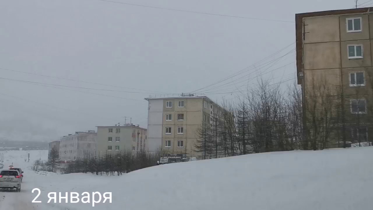 Магадан 1 января 2020. На авто по городу. Метель все новогодние дни
