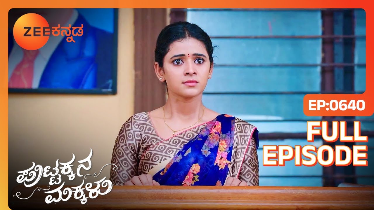 ಕೋರ್ಟ್ನಲ್ಲಿ VIDEO ನೋಡಿ ಎಲ್ಲರೂ SHOCK - Puttakkana Makkalu - Full Episode - 640 - Zee Kannada